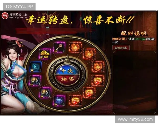 东京PK开奖结果震撼揭晓，幸运号码正式公布